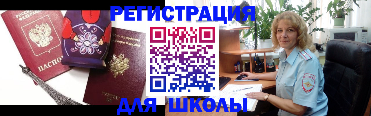 найти адрес прописки в Хабаровске